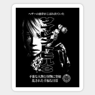 Nightmare Carousel Magnet